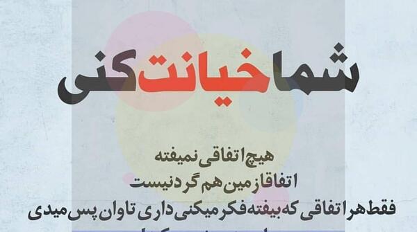 عکس پروفایل دوست داشتن زوری نیست