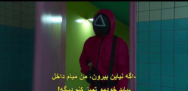 عکس تصاویر سانسور شده سریال بازی مرکب
