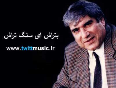 عکس سنگ قبر نعمت الله آغاسی