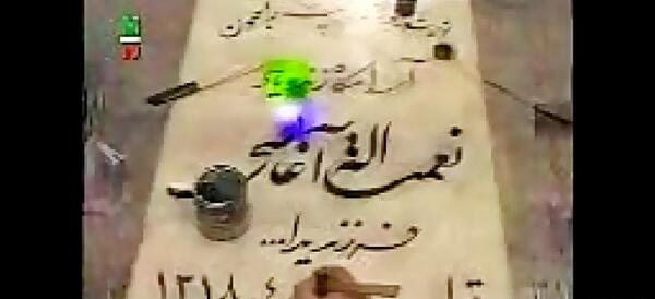 عکس سنگ قبر نعمت الله آغاسی