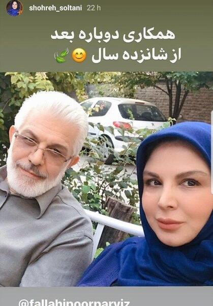 عکس پرویز فلاحی پور