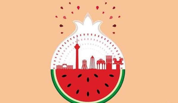 عکس خام شب یلدا