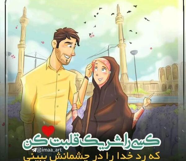 عکس کارتونی مذهبی