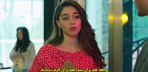 عکس آدا در فیلم بازی بخت