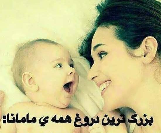 عکس درمورد مادر و فرزند