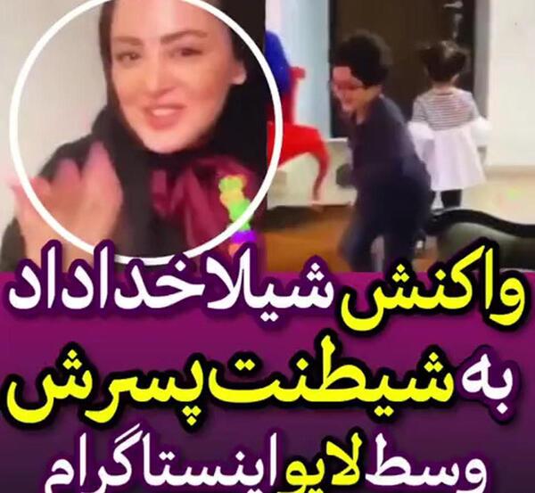 عکس شب یلدا شیلا خداداد