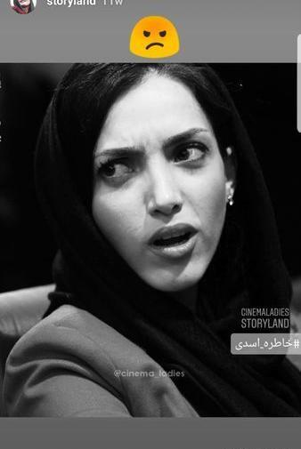 عکسهای خاطره اسدی در سقوط یک فرشته