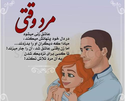 عکس پروفایل خاص عاشقانه جدید