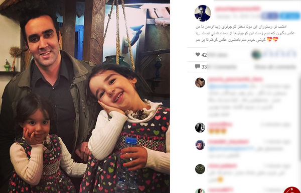 عکس تلگرام پوریا پورسرخ
