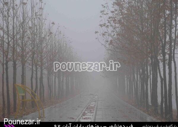 عکس پاییز فریدونشهر