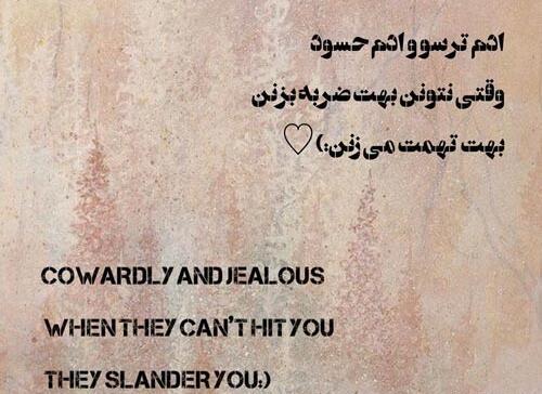 عکس پروفایل خواهر حسود