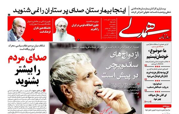عکسهای شکر خدا گودرزی
