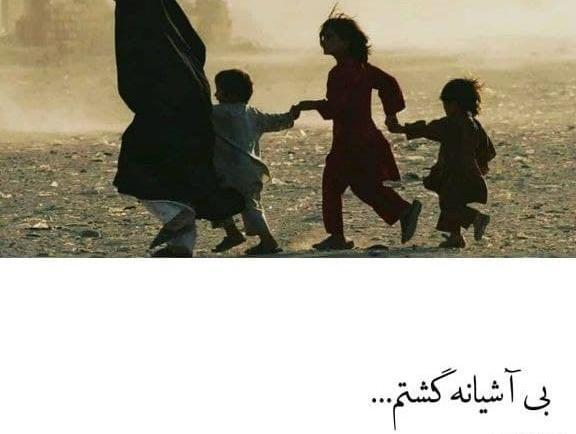 عکس پروفایل غمگین افغانی