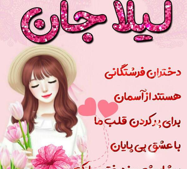 عکس روز دختر مبارک حدیث