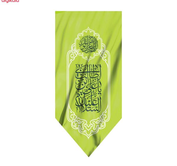 عکس پرچم غدیر