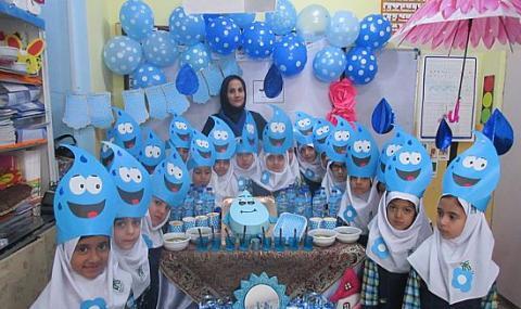 عکس تاج جشن آب