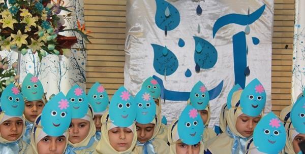 عکس تاج جشن آب