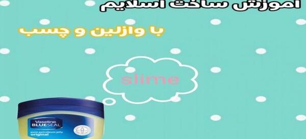 عکس تاج جشن آب