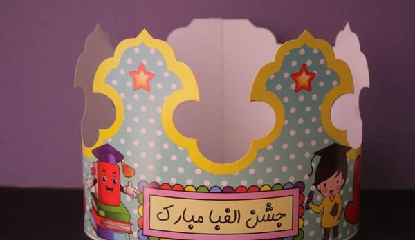 عکس تاج جشن آب