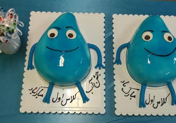 عکس تاج جشن آب