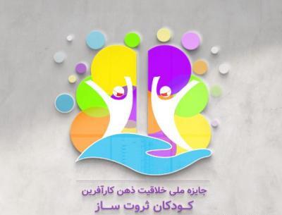 عکس ایده های ثروت ساز
