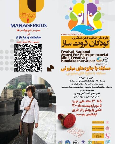 عکس ایده های ثروت ساز