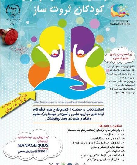 عکس ایده های ثروت ساز