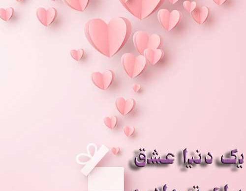 عکس پروفایل مامان جونم عاشقتم
