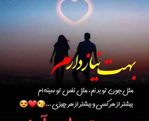عکس پروفایل آرزو دوست دارم