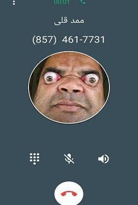 عکس ممد قلی ترسناک سیبیلو