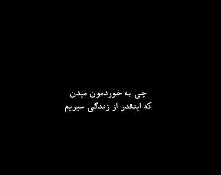 عکس سیاه پروفایل دخترونه