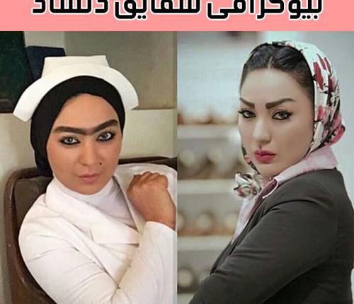 عکس دلشاه در سریال تردید