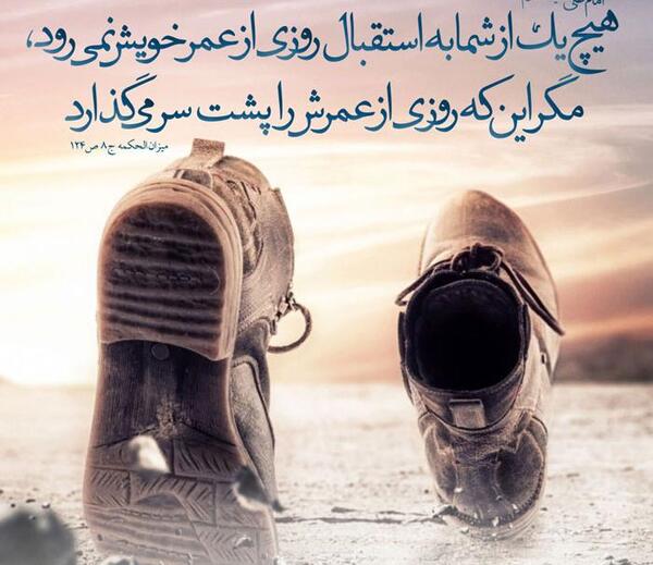 عکس درباره گذر عمر