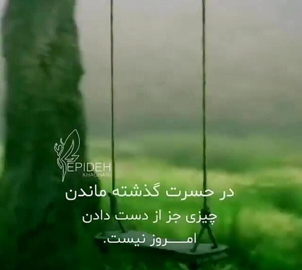 عکس درباره گذر عمر