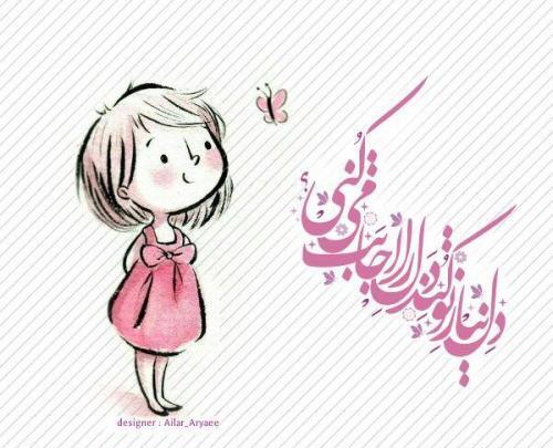 عکس درباره گذر عمر