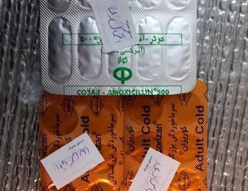 عکس نوشته اربعین نزدیکه