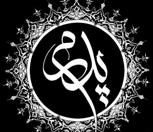 عکس سنگ قبر پدرم