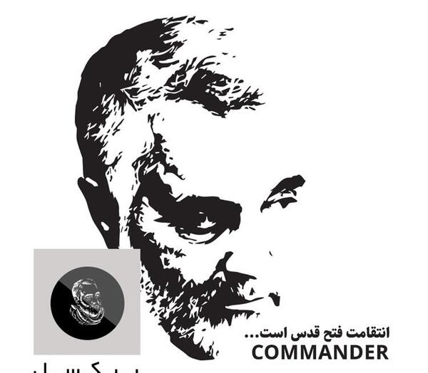 عکس سیاه سفید حاج قاسم