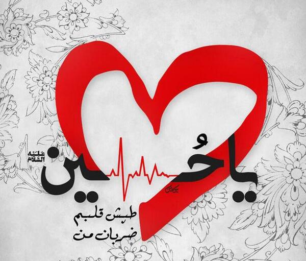عکس برای استوری واتساپ محرم