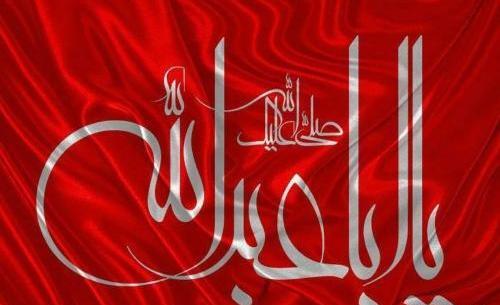 عکس برای استوری واتساپ محرم