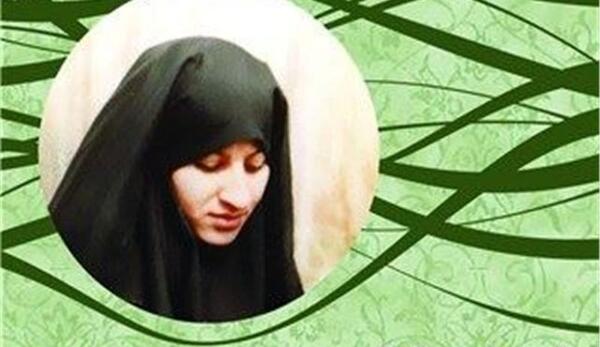 عکس شهید زن