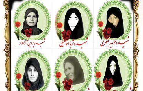 عکس شهید زن