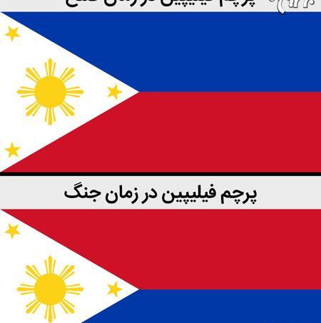 عکس پرچم نپال