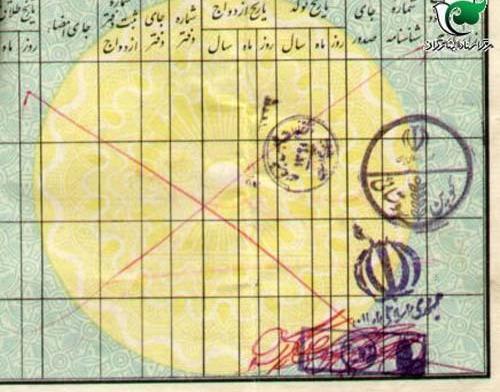 عکس شهید حبیب رضایی