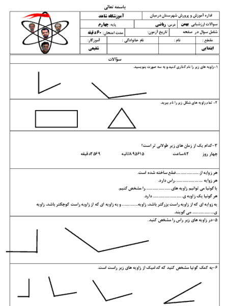 عکس نقاله png