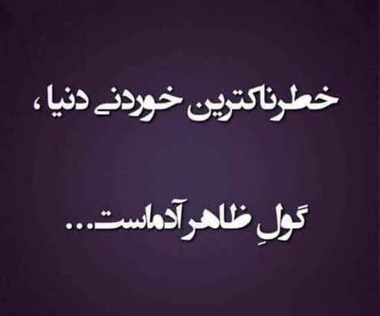 عکس پروفایل پشت سرم حرف نزن