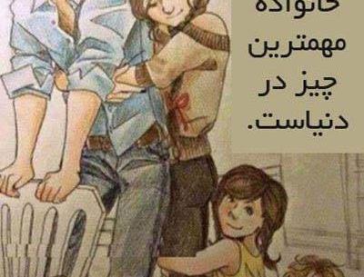 عکس پروفایل زندگی زیباست