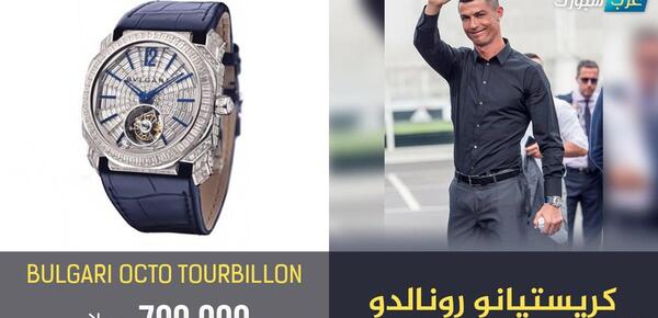 عکس ساعت یک میلیاردی