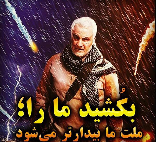 عکس پروفایل خفن مذهبی