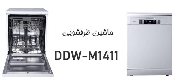 عکس ظرفشویی دوو 1411